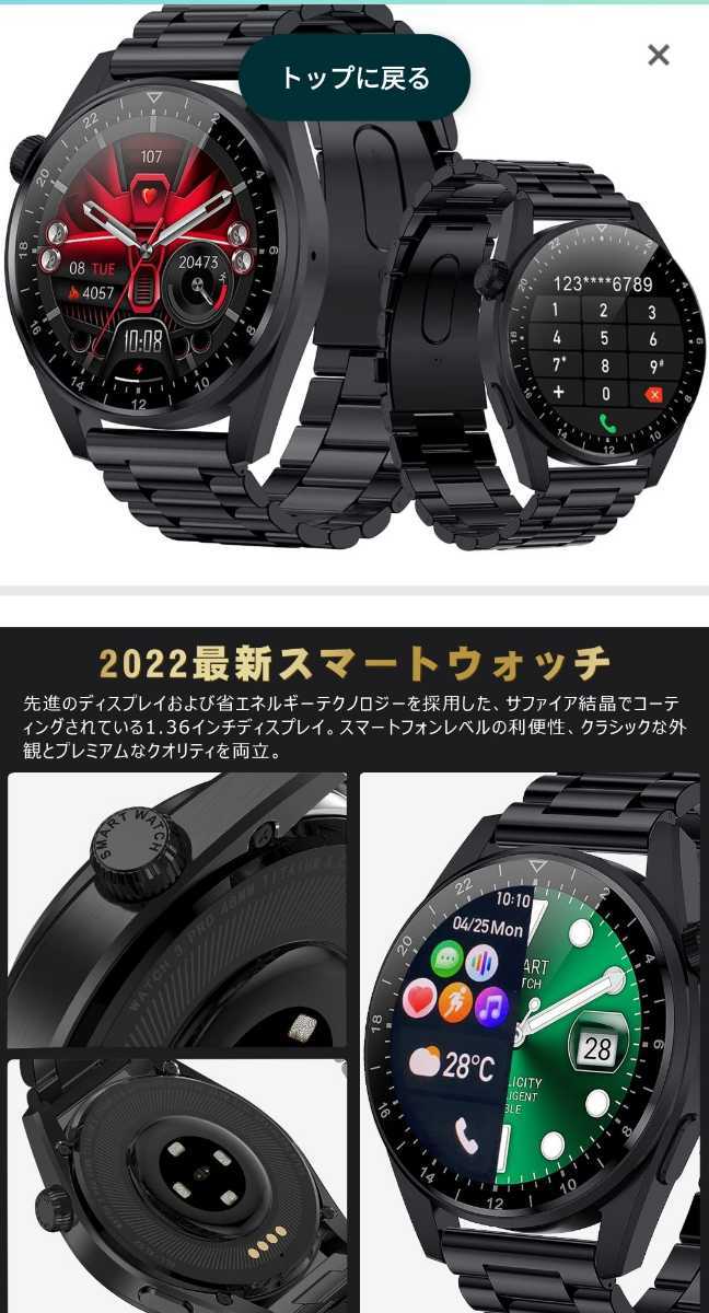 新品送料無 最新型 スマートウォッチ スマートブレスレット フルタッチスクリーン 防水 Bluetooth5.0 高性能 アップル 最新 睡眠拍卖