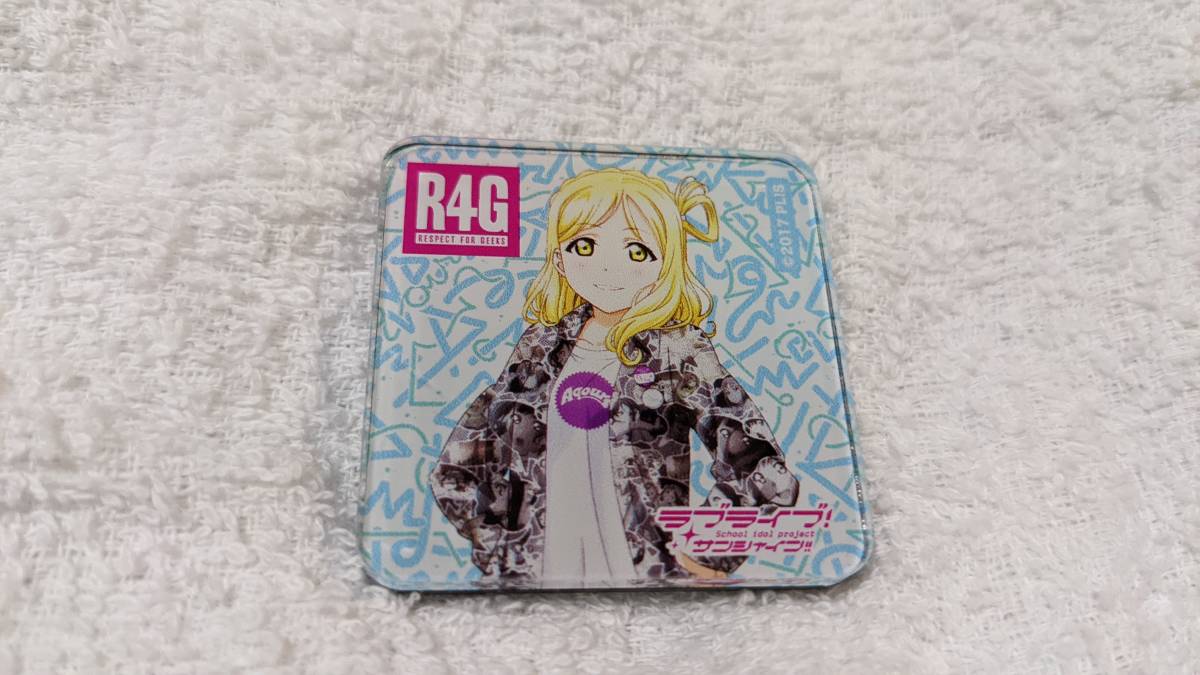 【送料無料】ラブライブ!サンシャイン!! R4Gコラボマグネット 小原鞠莉 (現在入手困難品) 鈴木愛奈拍卖
