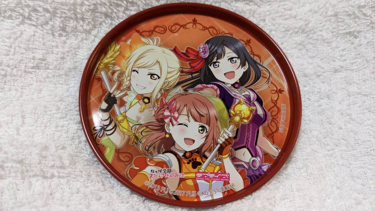 【送料無料】ラブライブ!虹ヶ咲学園スクールアイドル同好会 コースター (宮下愛、上原歩夢、優木せつ菜)拍卖