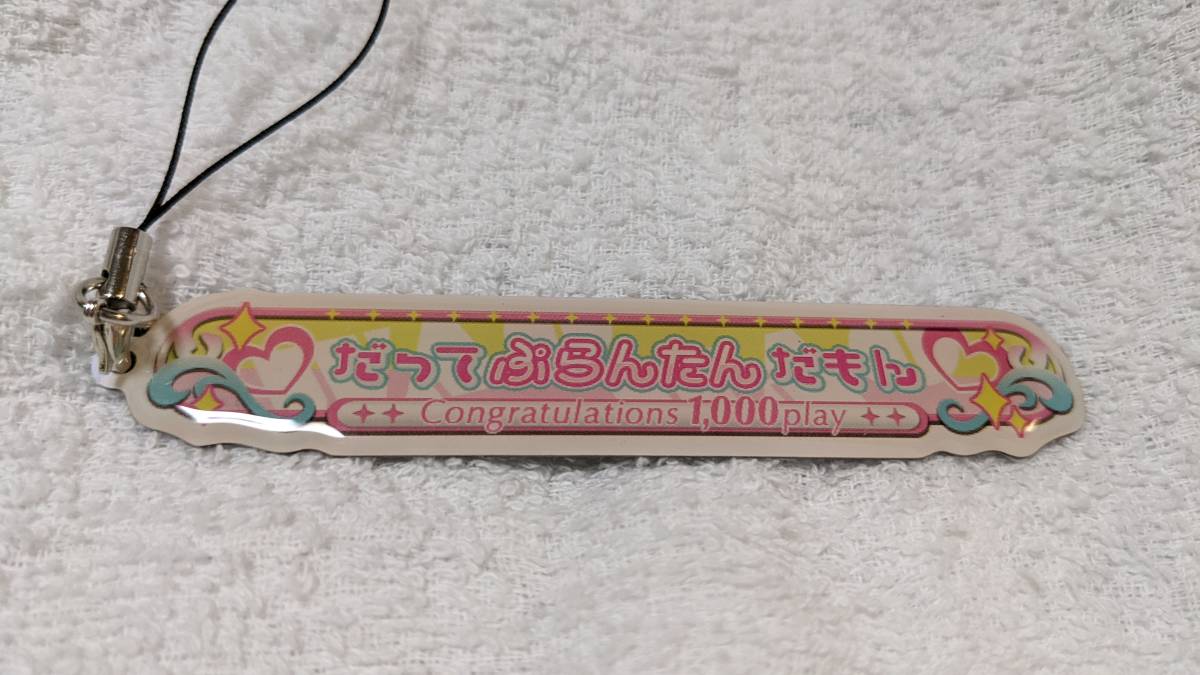 【送料無料】ラブライブ!スクールアイドルフェスティバル 称号ストラップ『だってぷらんたんだもん』 μ's printemps スクフェスAC拍卖