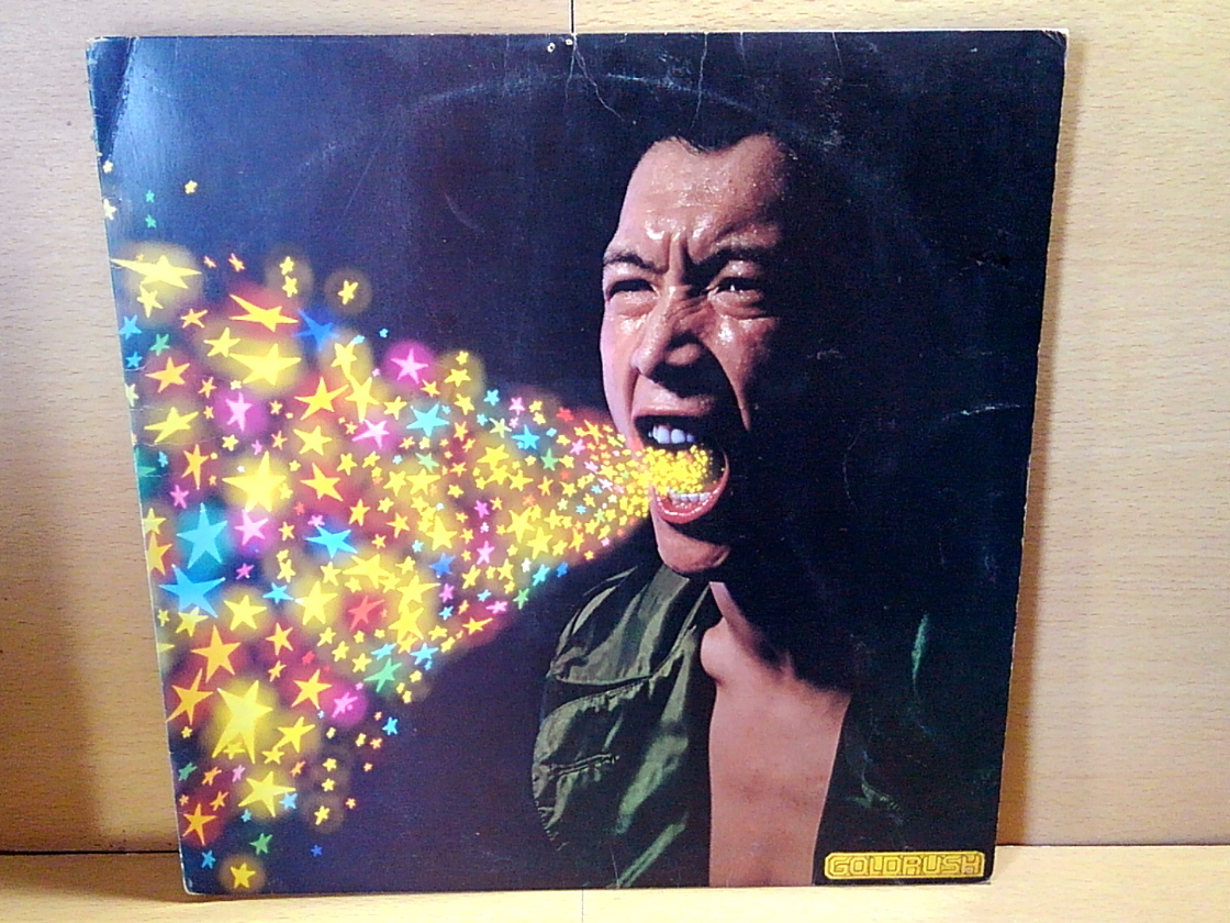 矢沢永吉/GOLDRUSHゴールドラッシュ/LP拍卖
