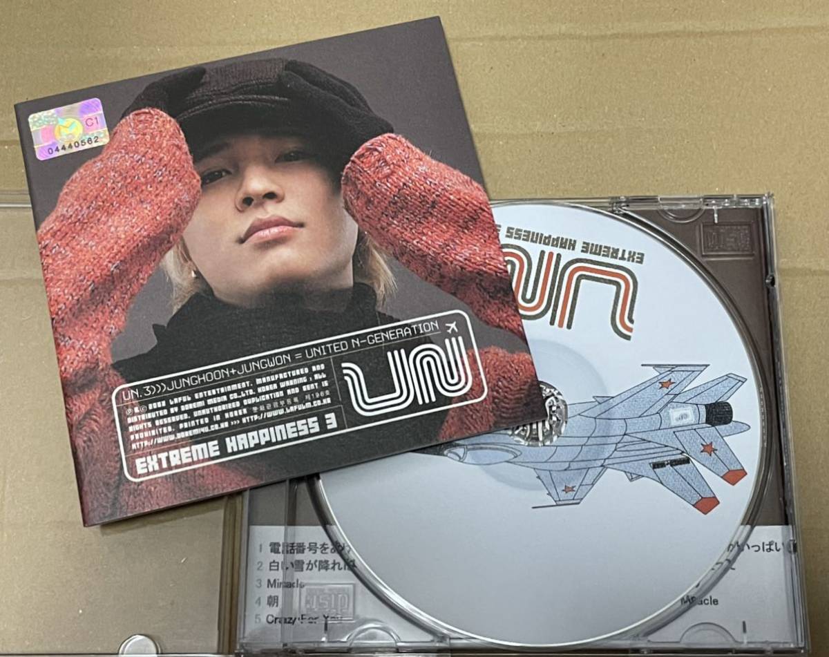 送料込 UN - Extreme Happiness拍卖