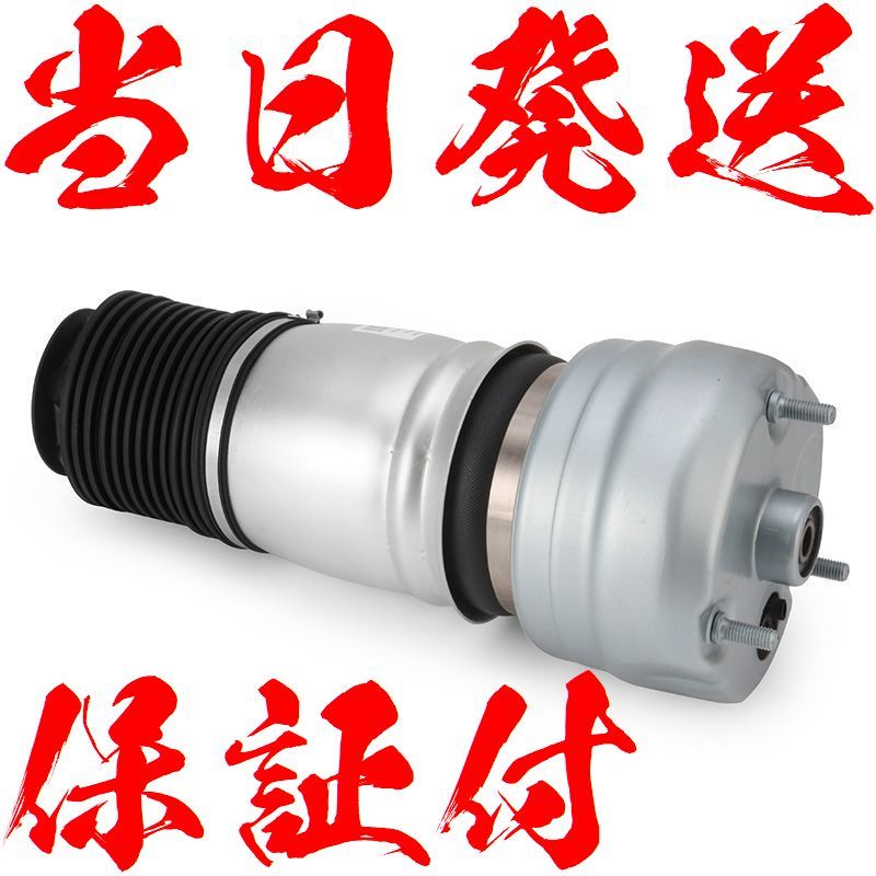 【保証付】【当日出荷】ポルシェ パナメーラ 970 フロント エアサス 左 エアサスペンション ターボ GTS ショック 97034315100 97034305110拍卖