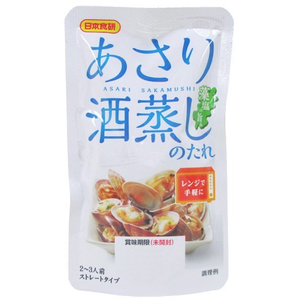 あさり酒蒸しのたれ レンジで簡単♪ 60g 2~3人前 日本食研/8716x3袋セット/卸拍卖