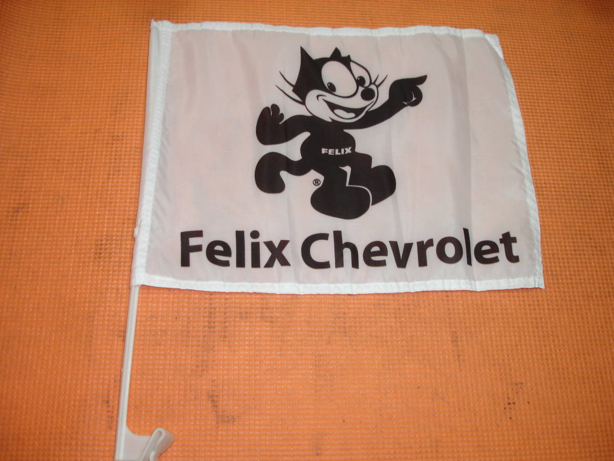 Felix Chevrolet フラッグ ホワイト 新品 シボレー ローライダー インパラ ハイドロ デイトン ゼニス スクエア スティルマン ADEL 希少拍卖