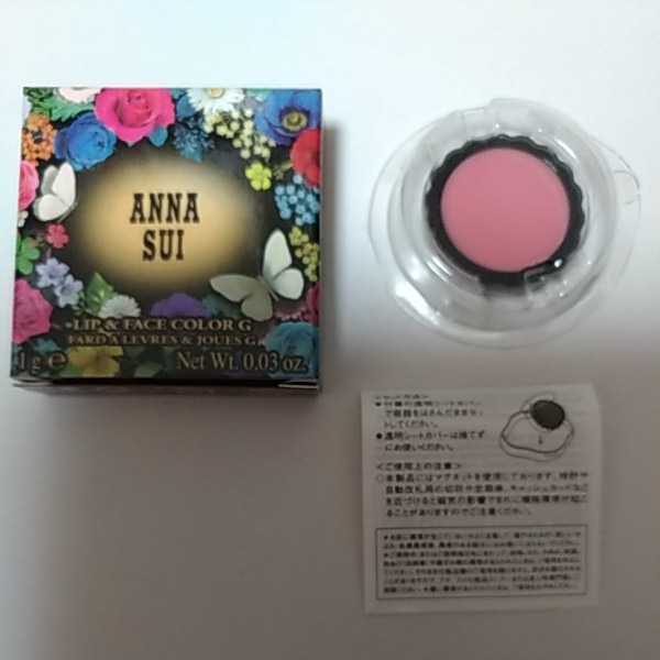 ★人気色★新品★アナスイ ANNA SUI リップ&フェイスカラー G301 リップ 口紅 フェースカラー フェイスカラー チーク 拍卖