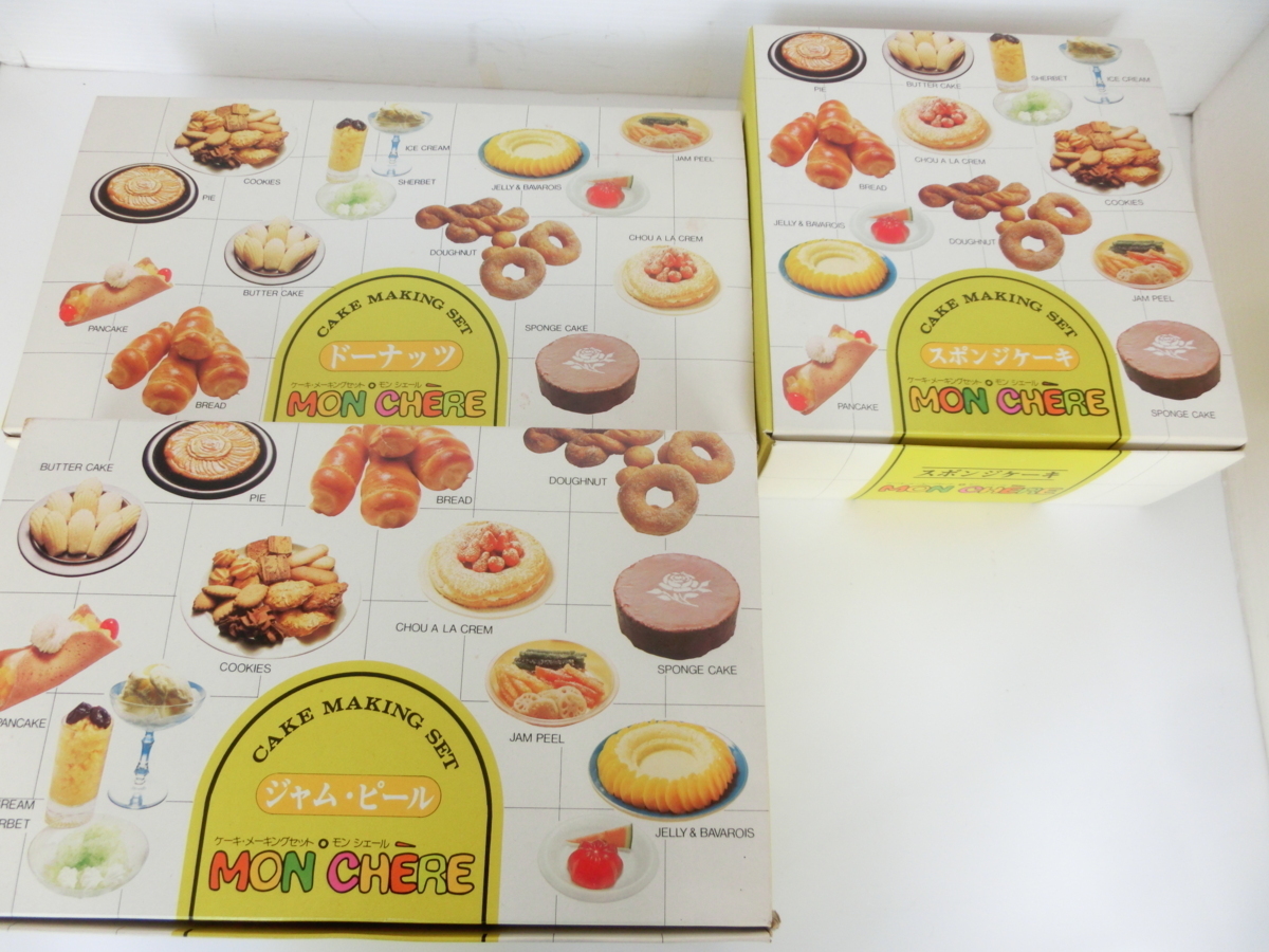 ●千趣会 モンシェール MONCHERE ケーキ・メーキングセット お菓子作り スポンジケーキ ドーナッツ 昭和レトロ拍卖