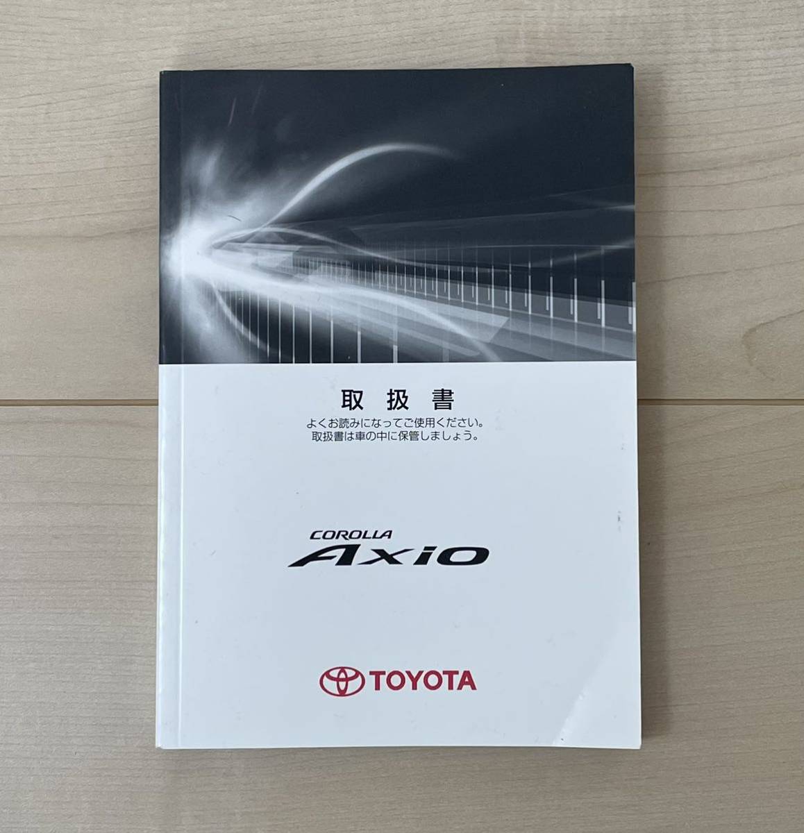 TOYOTA トヨタ純正☆NZE140系 カローラ アクシオ☆取扱書.取扱説明書☆刻印:カ-11☆NZE141.144.ZRE142.144拍卖