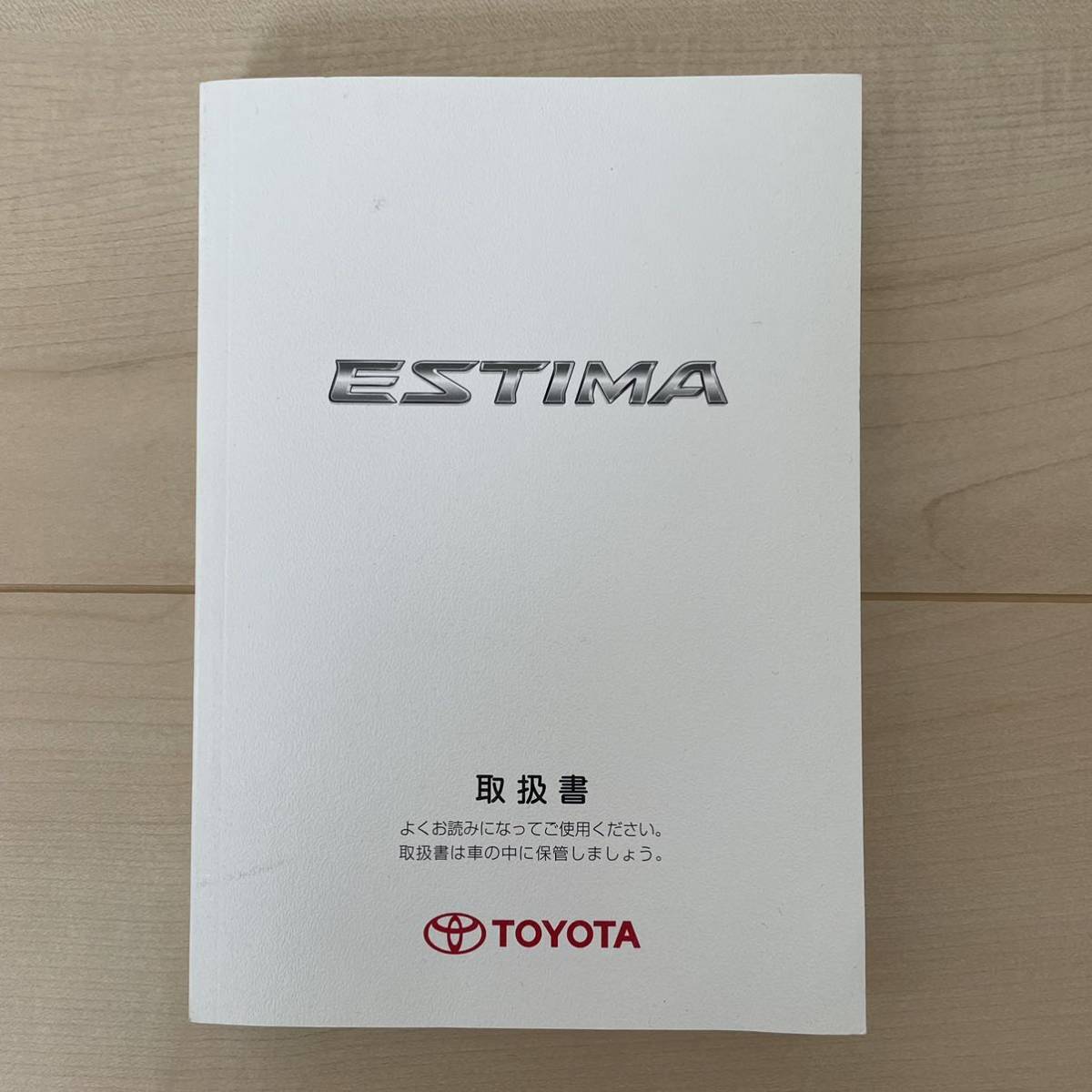 美品☆TOYOTA トヨタ純正☆30系 エスティマ.アエラス☆中期.3型☆刻印:テ-19☆M28801☆ACR.GSR50.55拍卖