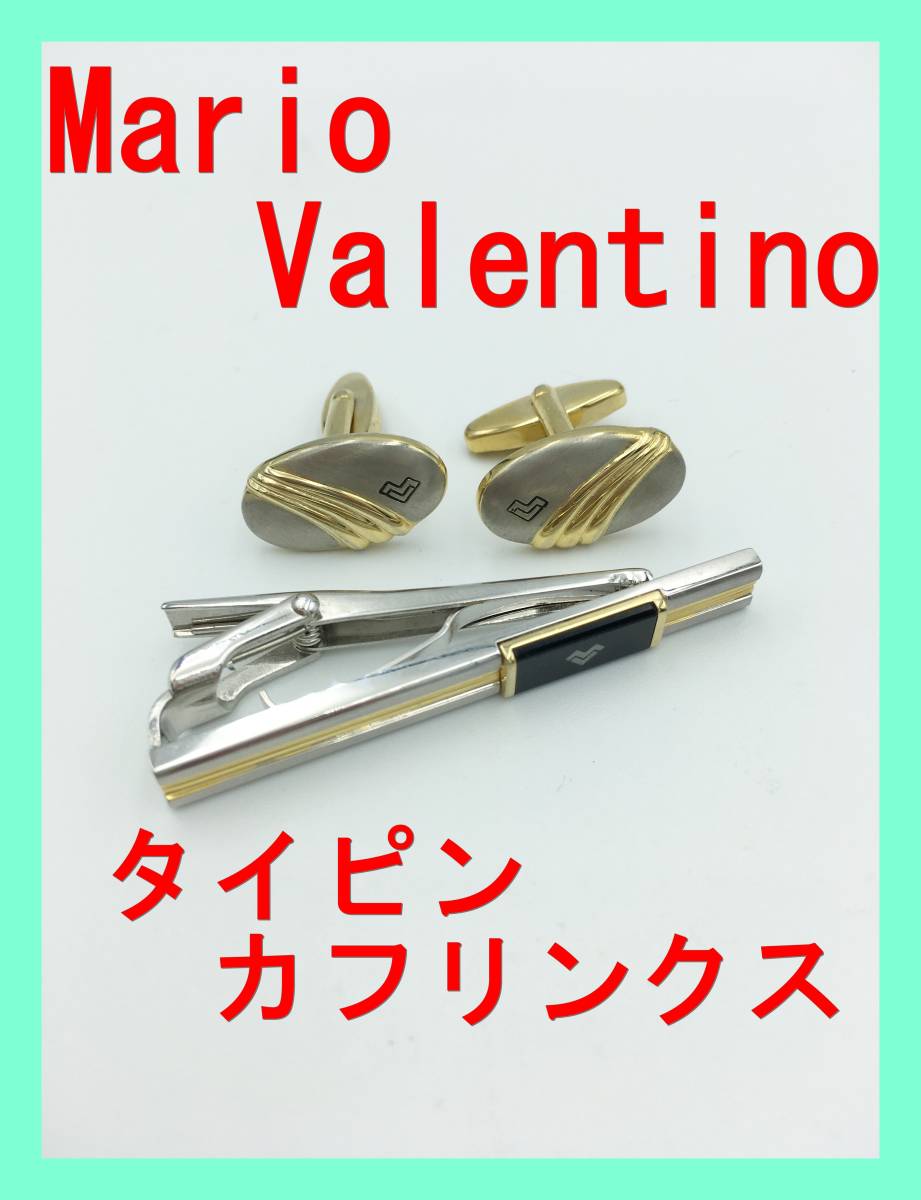 ★3個★ Mario Valentino マリオ バレンチノ ネクタイ ピン タイピン カフス ボタン カフリンクス ロゴ スーツ ネクタイ ビジネス ブランド拍卖