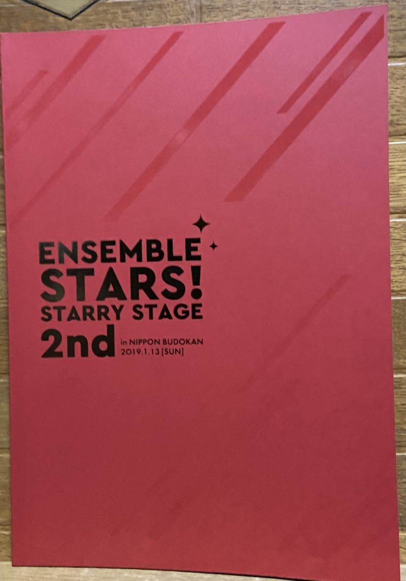 ENSEMBLE STARS! STARRY STAGE 2nd in NIPPON BUDOKAN拍卖