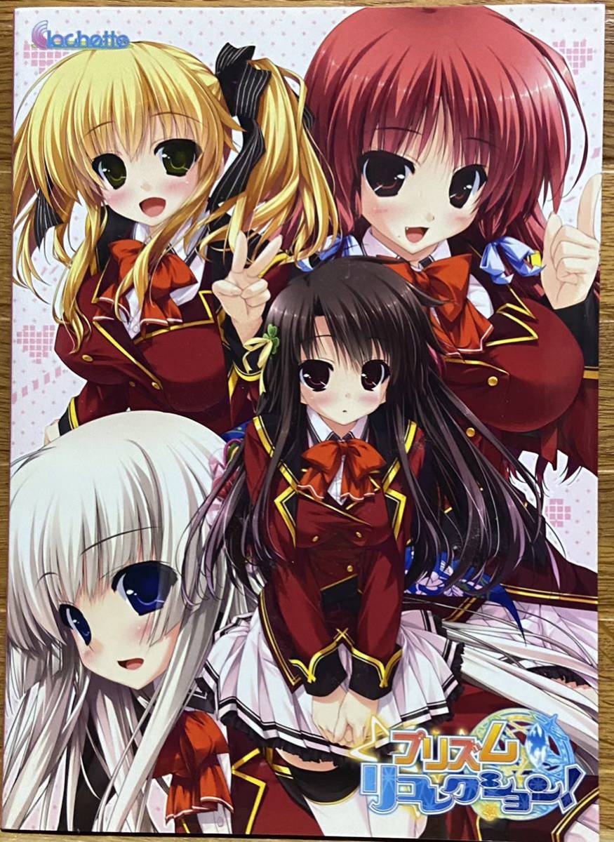 プリズムコレクションファンブック拍卖