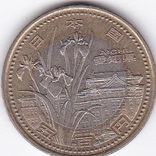 ★地方自治 愛知 並品★拍卖