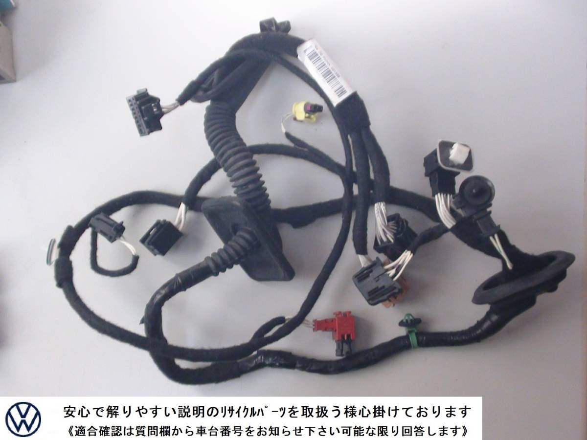 VW ザ・ビートル 16C系 純正 左 ドア ワイヤーハーネス カプラ 5C2971162 右ハンドル 助手席 ザビートル 16CBZ拍卖