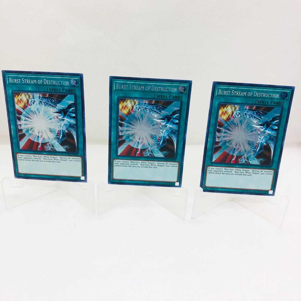 【未使用品】遊戯王 英語版 滅びのバーストストリーム シークレットレア LCKC-EN025 3枚セット拍卖