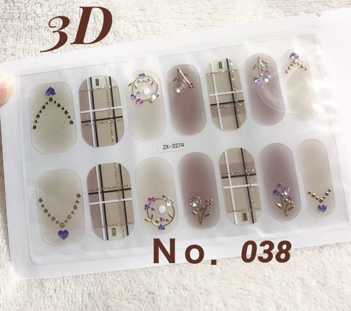 【高品質】簡単貼るだけジェルネイルシール 複数購入で特典あり☆。.:*・☆。.:*・゜拍卖