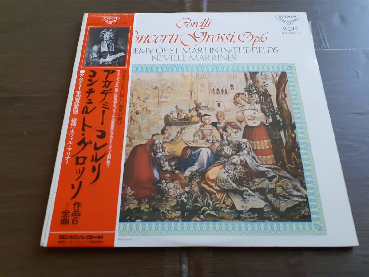 L3666◆LP* / SLA 1076~7/ マリナー / コレルリ:合奏協奏曲、作品6 全曲 / アカデミー室内管弦楽団拍卖