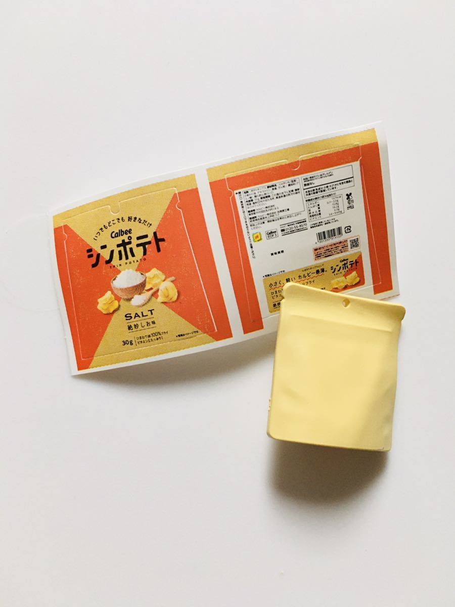 リーメント re-ment ぷちサンプル ミニチュア バラ売り わたしとCalbee わたしとカルビー  Calbee カルビー シンポテト絶妙しお味拍卖