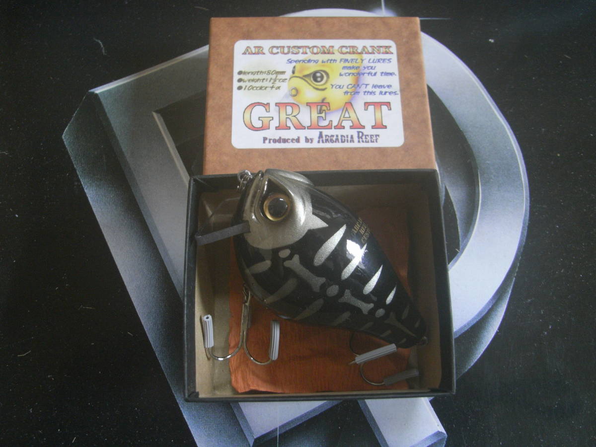 アルカディアリーフ ARカスタムクランクグレイト スケルトン SHOP限定カラー拍卖