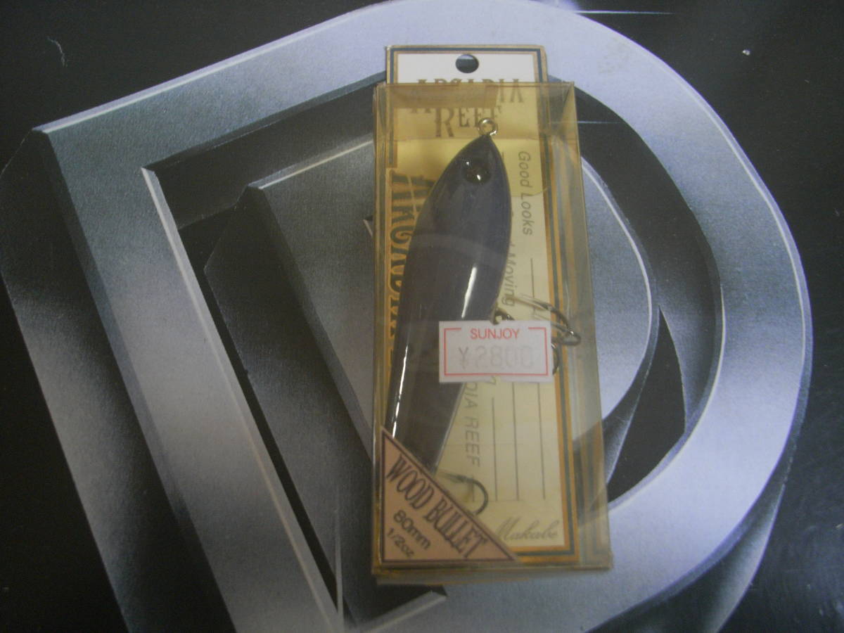 アルカディアリーフ ウッドバレット ナス 中古 廃版拍卖