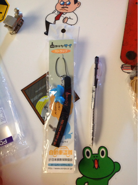 自動車損害保険協会、かぎかけなサイ、ストラップ拍卖