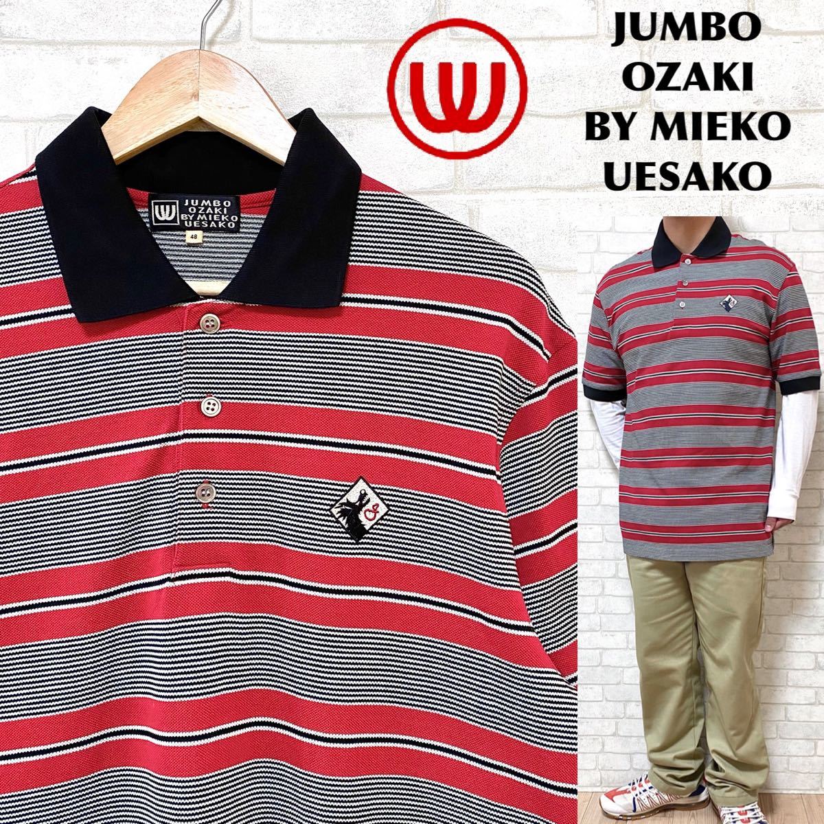 ミエコウエサコ × ジャンボ尾崎 ボーダー ポロシャツ 鹿の子 刺繍ロゴ拍卖