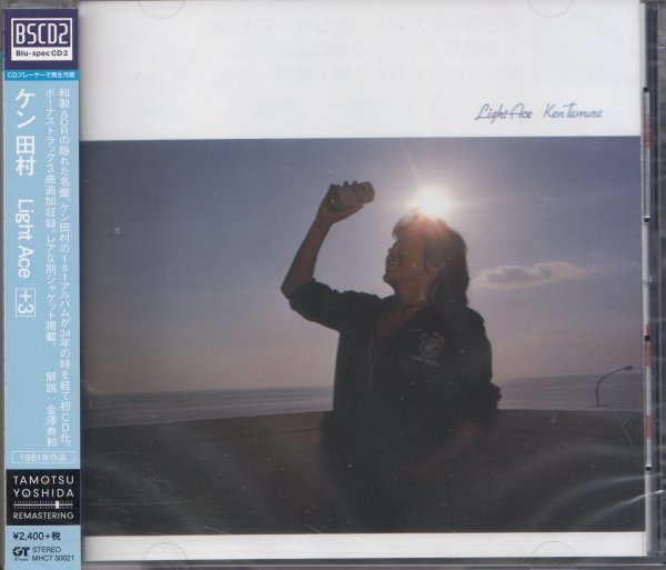 即決73TW【ケン田村 / Light Ace +3 <生産限定盤>高音質BSCD2!】未開封/新品拍卖