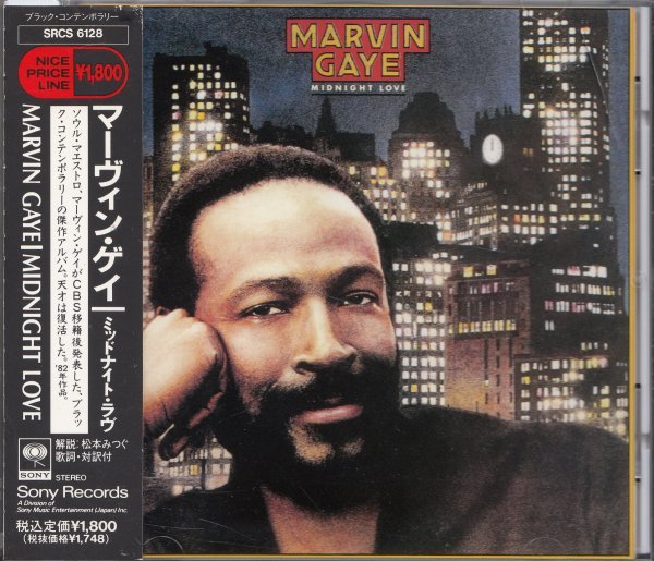 即決53【MARVIN GAYE マーヴィン・ゲイ◆『ミッドナイト・ラヴ』】帯付拍卖