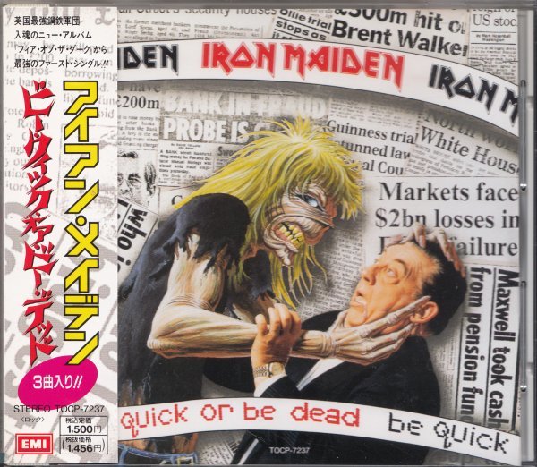即決53【アイアン・メイデン / ビー・クイック・オア・ビー・デッド】帯付/美品/廃盤&貴重盤!拍卖