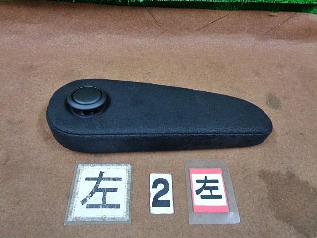 ホンダ(Honda) ステップワゴン RP3 アームレスト 2列目左-左 色クロ拍卖