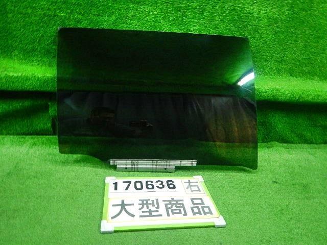 トヨタ(TOYOTA)カローラフィールダー NKE165G 右リアドアガラス M3Q8プライバシー カラー 070 品番 68113-13350拍卖