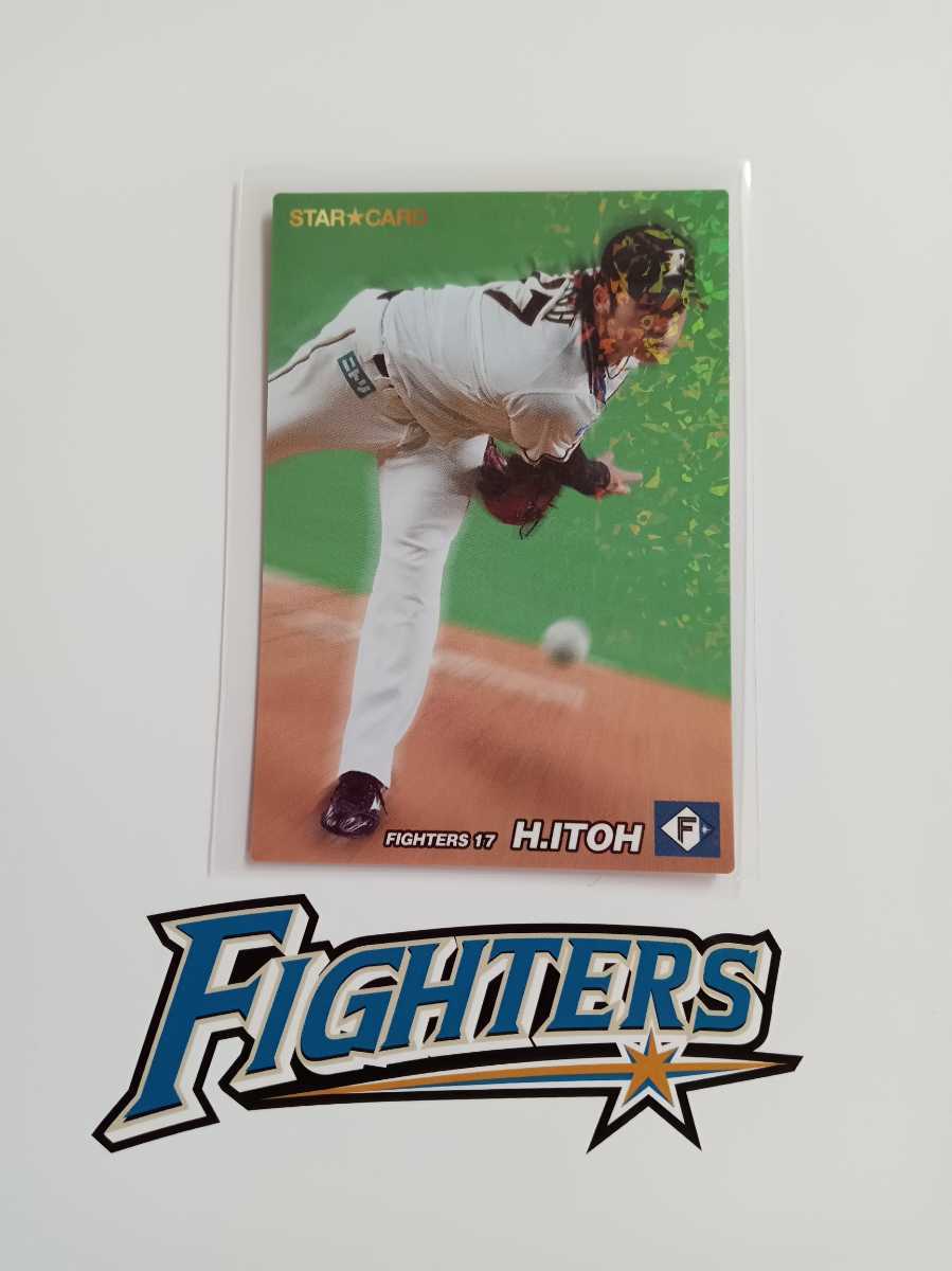 カルビープロ野球チップス 日本ハムカード 2022年 第1弾 S-22 北海道日本ハムファイターズ 伊藤 大海拍卖