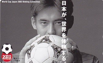 ●横浜マリノス 川口能活 サッカーテレカ拍卖