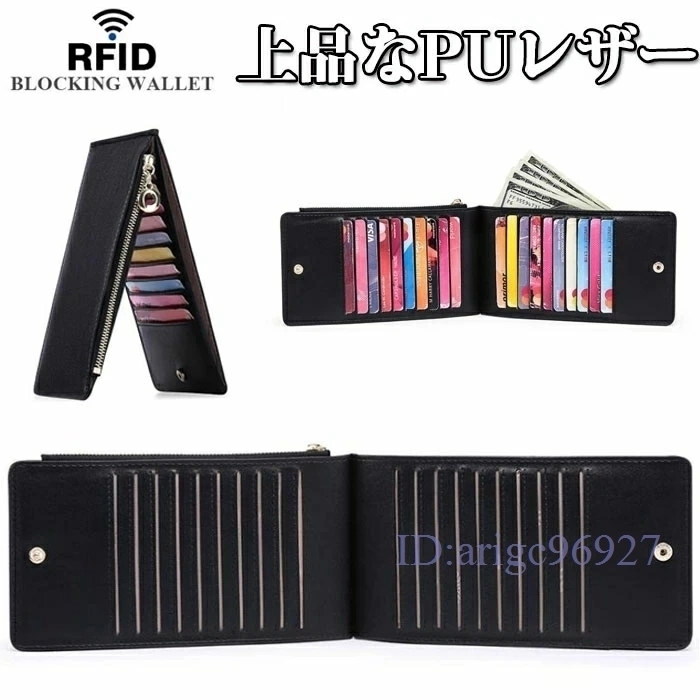 I941★PUレザー小銭もカードも通帳も入る レディース カードケース 便利財布カード収納大容量 長さいふ シンプル男女兼用☆カラー 4色選択拍卖