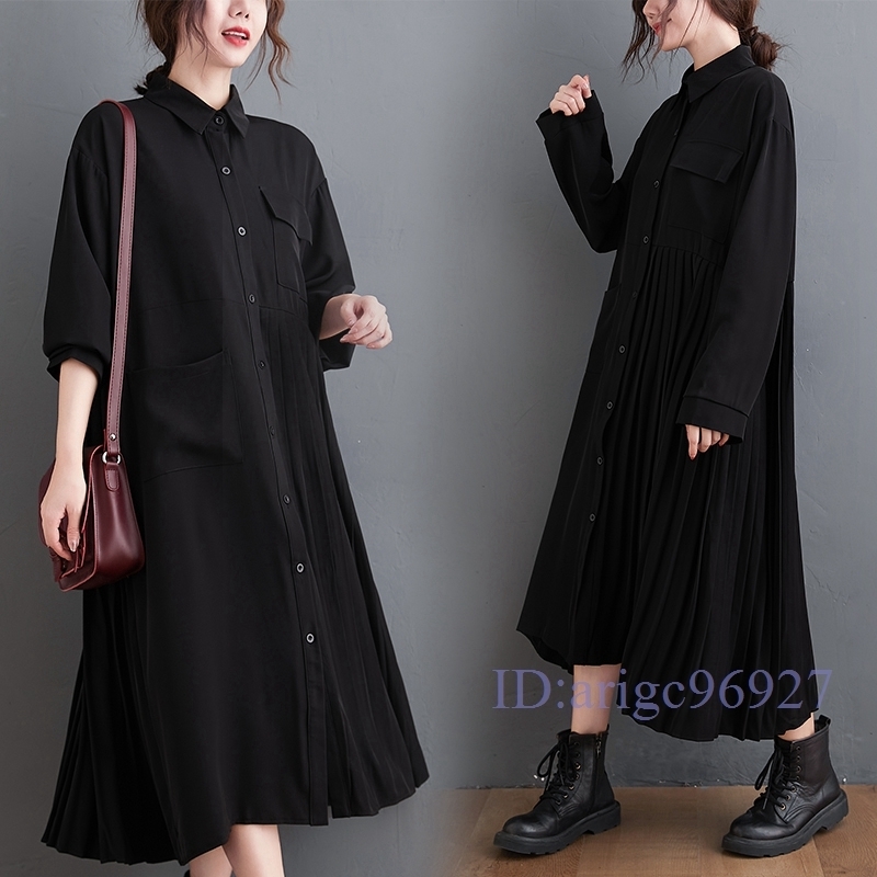 M968★新品「フリーサイズ」春秋**カジュアル*上質*切り替え*プリーツ*ゆったり大きいサイズ*長袖ロングシャツワンピース*黒拍卖