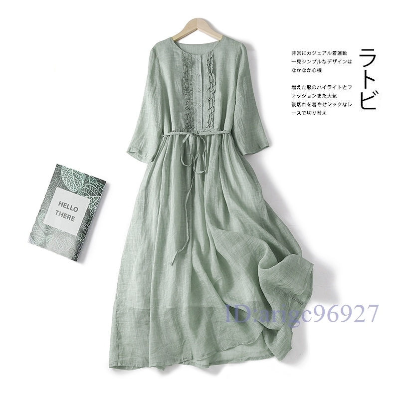 N261★新品夏***レディース*カジュアル**20304050代*体型カバー*きれいめゆったり半袖ロングワンピースM~XXL*グリーン拍卖