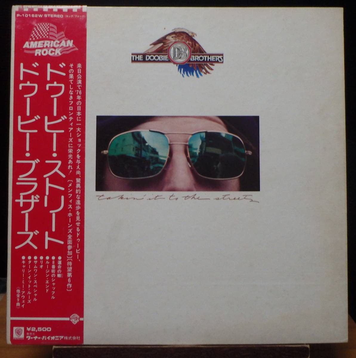 【CR403】THE DOOBIE BROTHERS 「Takin’ It To The Street (ドゥービー・ストリート)」, ’76 JPN(帯) 初回盤 ★クラシック・ロック拍卖