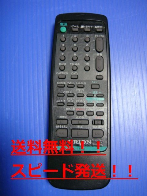 送料無料【スピード発送/即決/動作確認済/不良品返金保証】純正★オリオン★ビデオリモコン★VR-008 #R8718拍卖