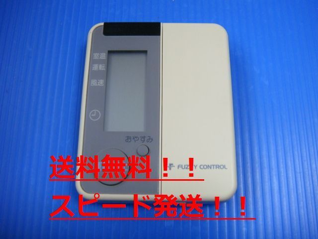 送料無料【スピード発送/即決/動作確認済/不良品返金保証】純正★日立 HITACHI エアコン用リモコン RAR-1D7 #A3416拍卖