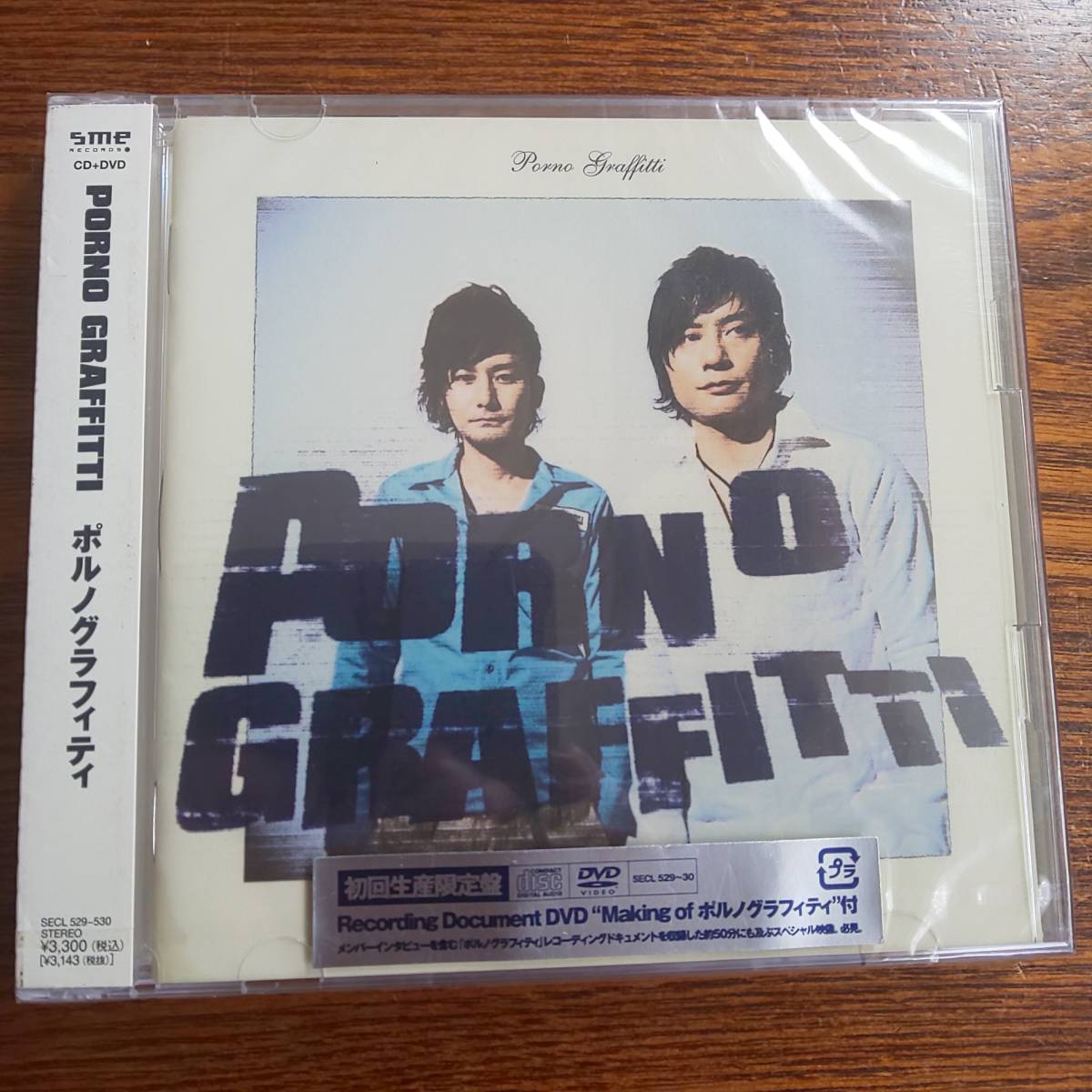 ポルノグラフィティ/ PORNO GRAFFITTI 初回生産限定盤 CD+DVD SECL-529-530 新品未開封送料込み拍卖