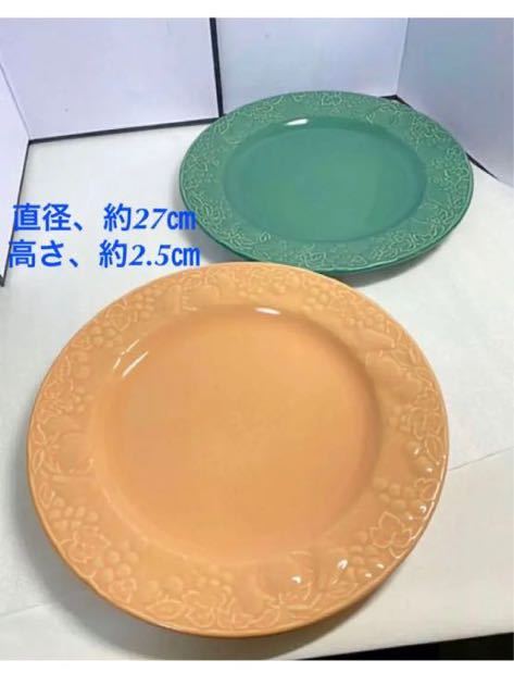 FRUIT WREATH 大皿 2枚セット 20220510拍卖