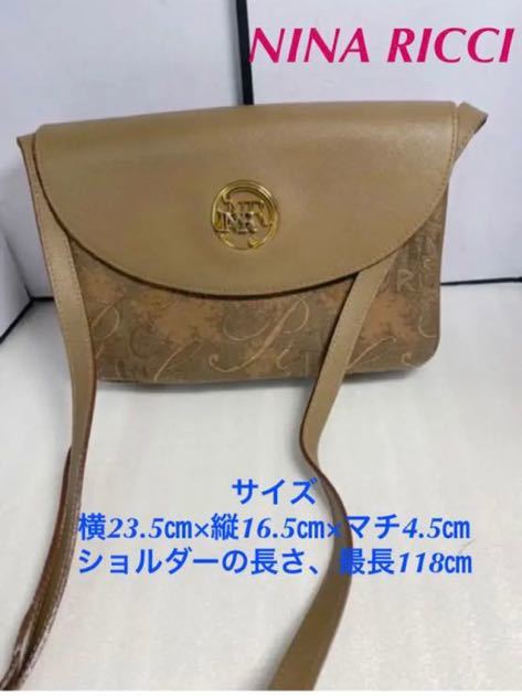 NINA RICCIニナリッチショルダーバッグ 20220517拍卖