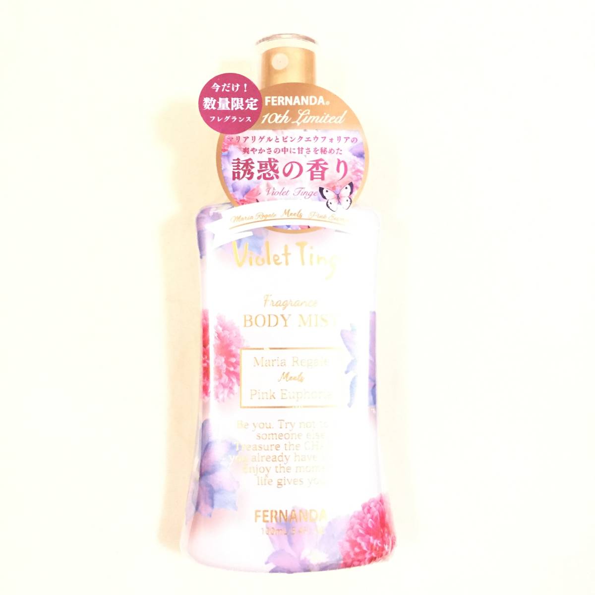 新品 限定 ◆FERNANDA (フェルナンダ) フレグランス ボディミスト バイオレットティンジ◆ 大人気商品 希少 在庫最後拍卖