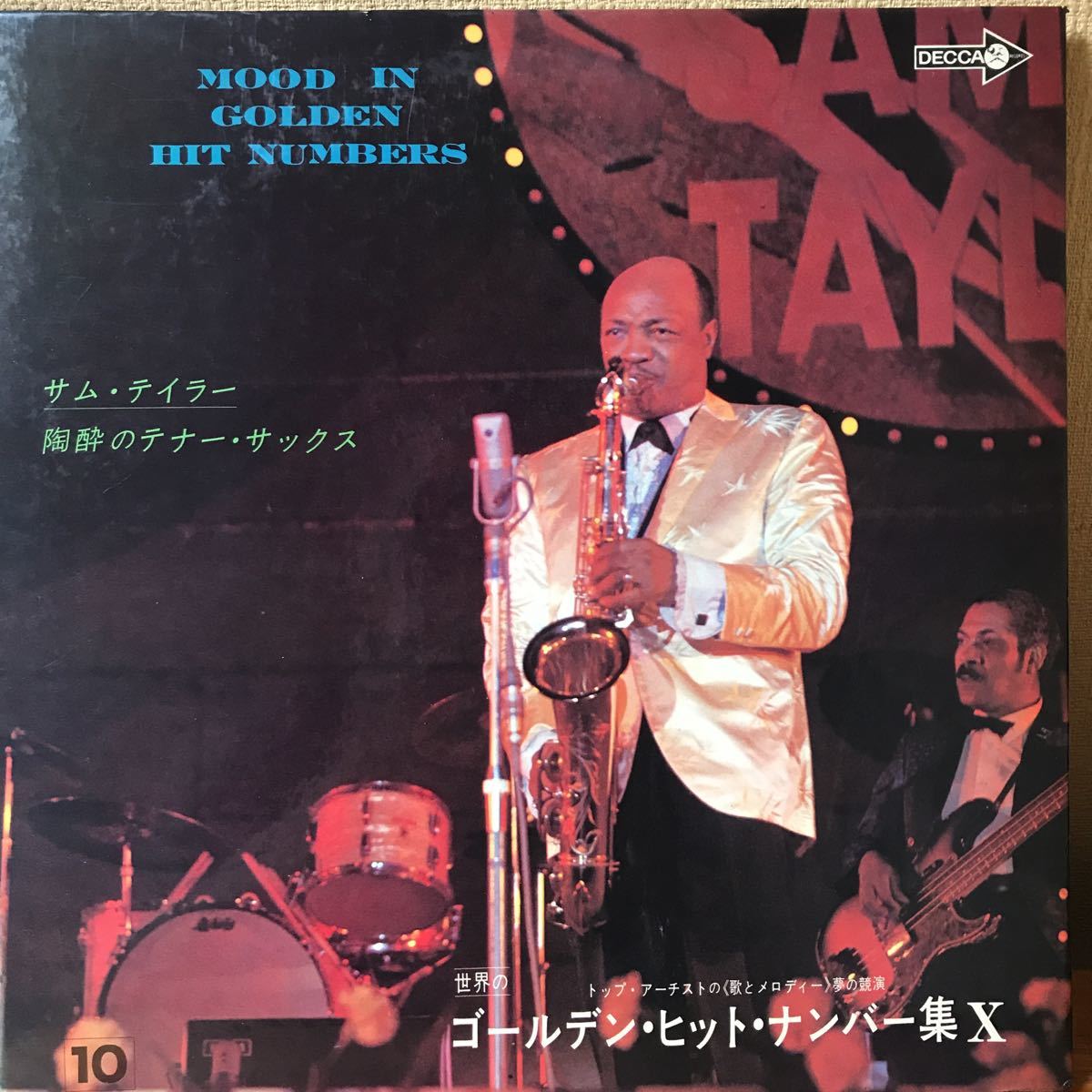 LP. サム・テイラー GPOLDEN HIT NUMBEERS拍卖