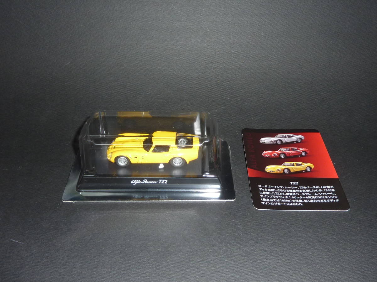 京商サンクス限定 アルファロメオ TZ2 黄色 Alfa Romeo TZ2 京商 Kyosho イエロー ザガート DOHC 1/64拍卖