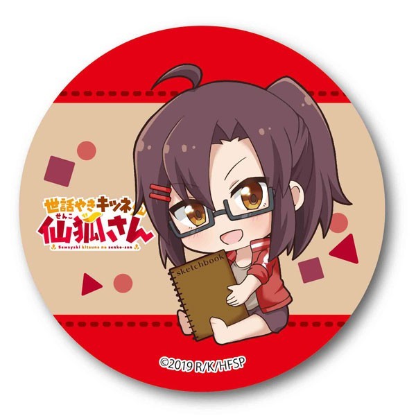世話やきキツネの仙狐さん ぎゅぎゅっと 缶バッチ 缶バッジ E 高円寺安子 新品 送料無料拍卖