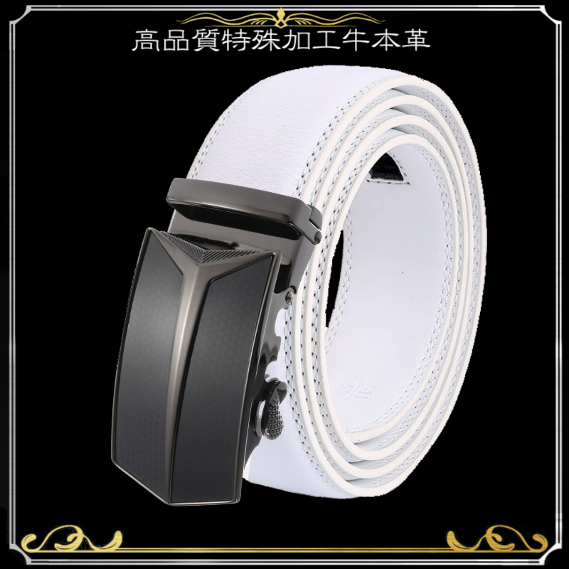 【白】【Y】 穴なし 無段階調整ベルト ゴルフベルト 人気の オートロック 式 ベルト メンズ 革 ジーンズ ビジネスベルト拍卖