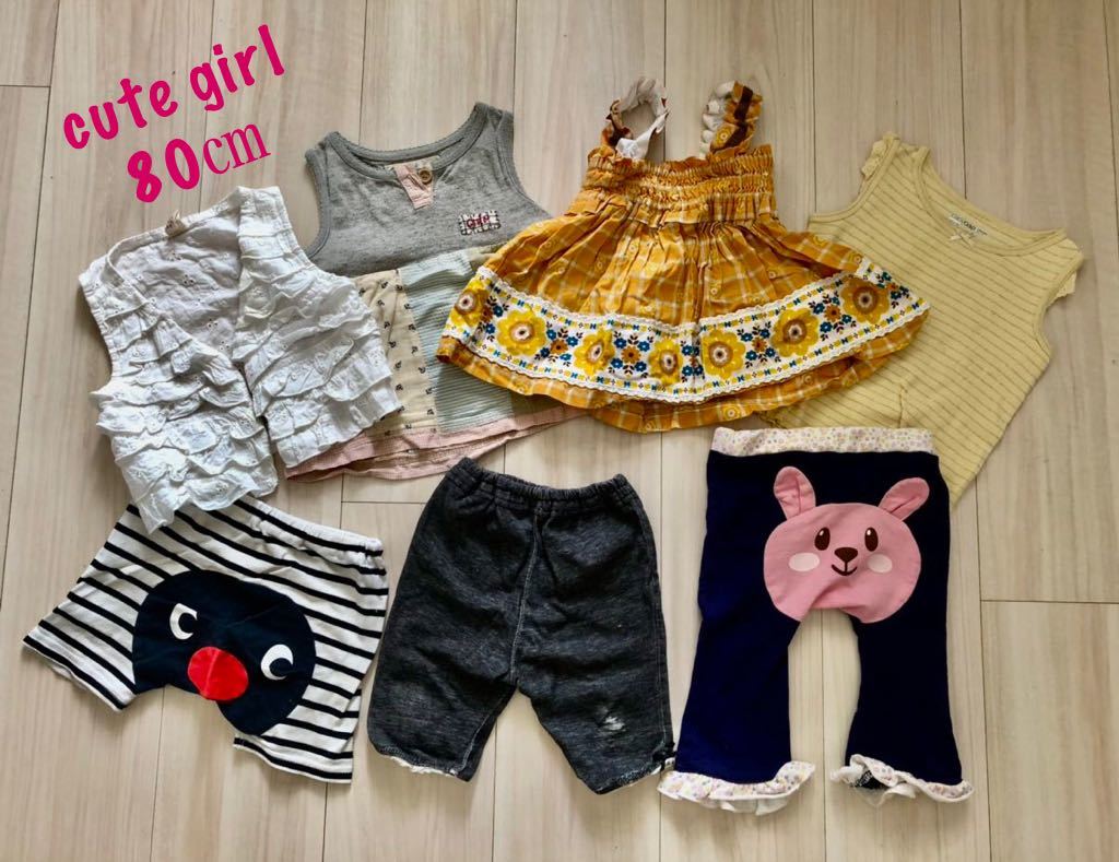 ★キュートな女の子★80センチ夏服まとめ売り福袋★GAP・F・O・インターナショナル・ズボン・短パン・ピングー・Tシャツ●匿名配送拍卖