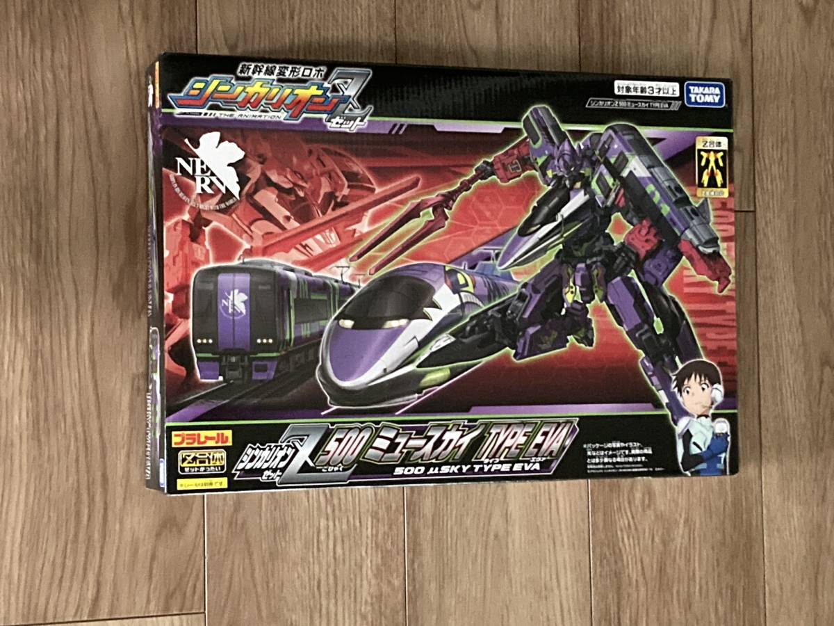 【未使用】【レア】タカラトミー プラレール プラレール シンカリオンZ500ミュースカイタイプエヴァ シンカリオン エヴァンゲリオン エヴァ拍卖