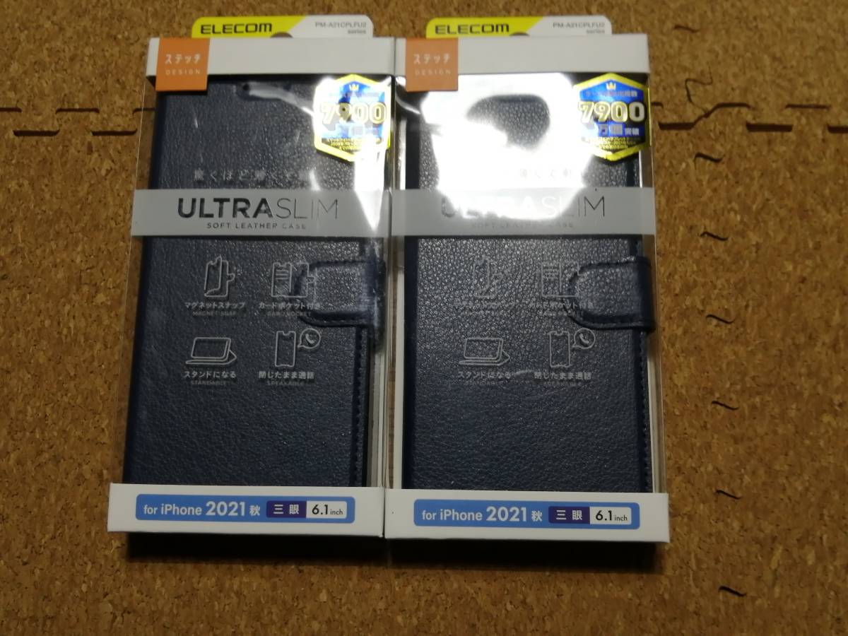 【2箱】エレコム iPhone 13 Pro 6.1inch 3眼ケース 薄型 磁石付 ステッチ ネイビー PM-A21CPLFU2NV 4549550225175拍卖